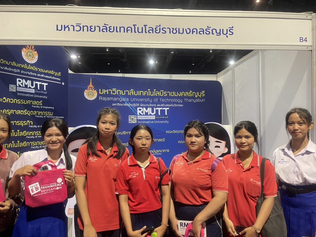 แนะแนว