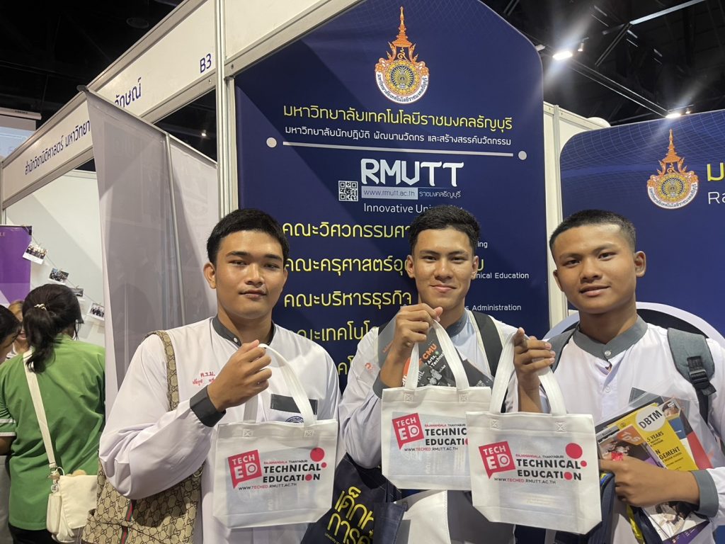 แนะแนว