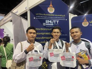 แนะแนว