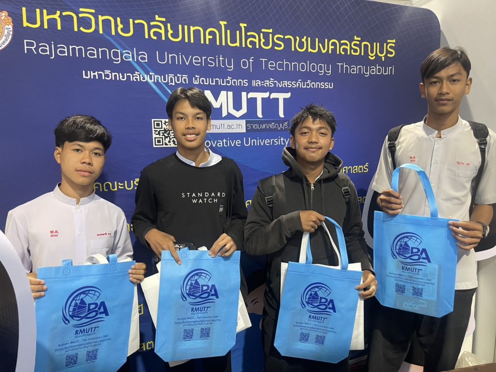 แนะแนว