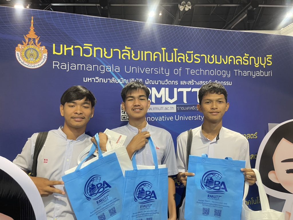 แนะแนว