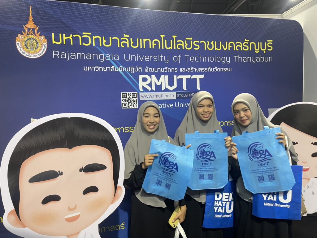 แนะแนว