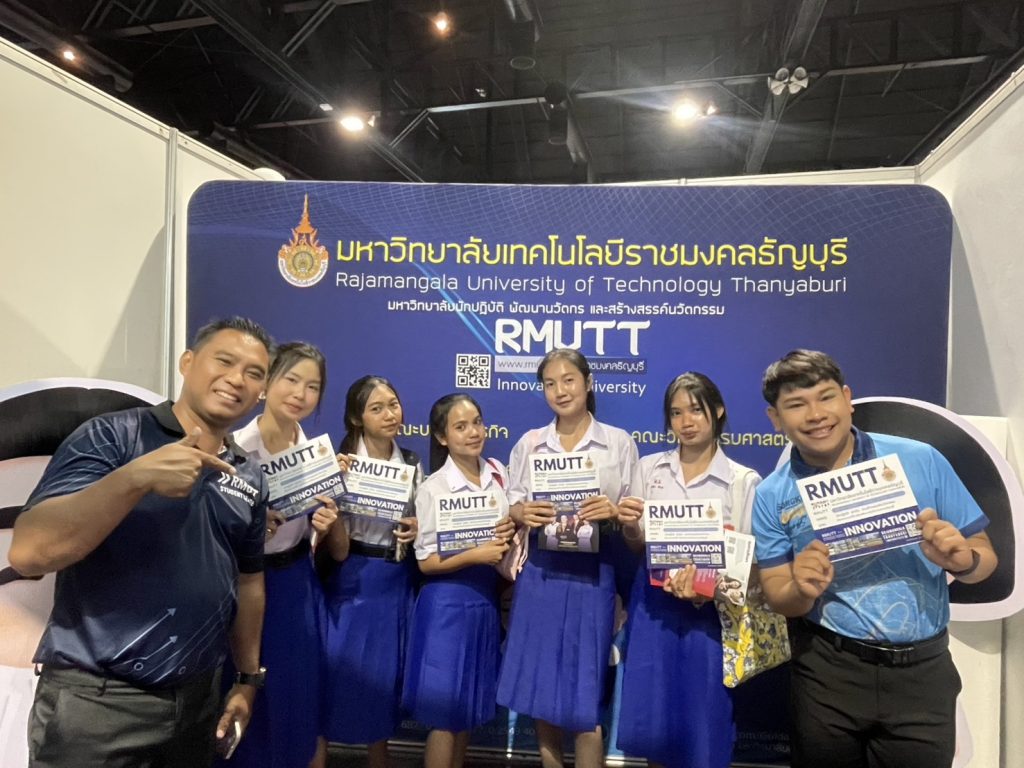 แนะแนว