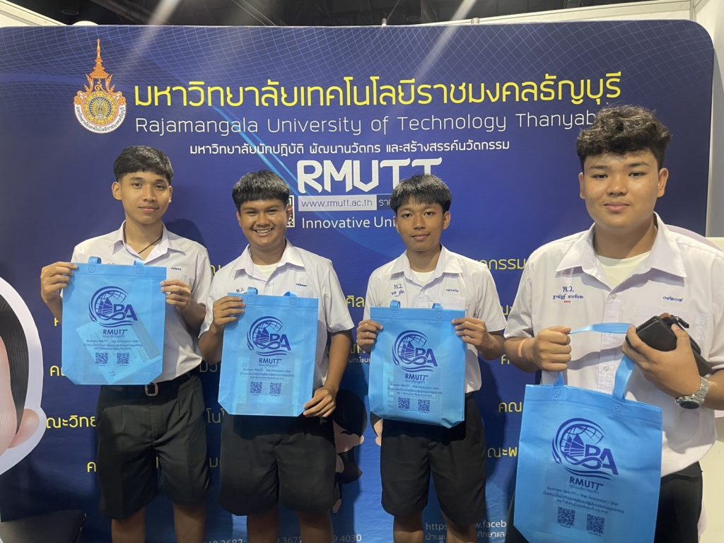 แนะแนว