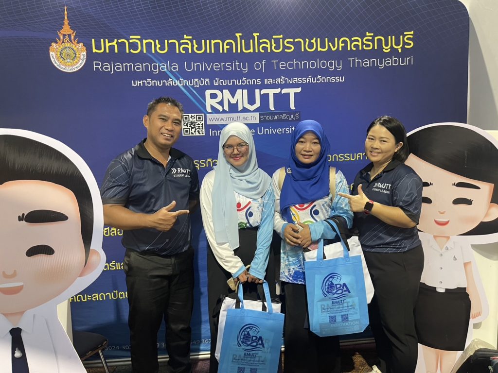 แนะแนว