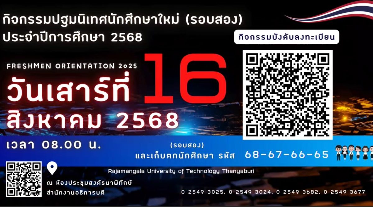 ภาพประกอบเว็บไซต์