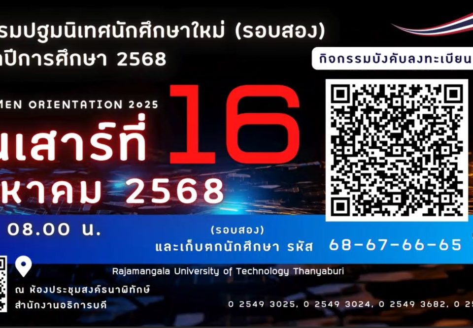 ภาพประกอบเว็บไซต์