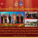 ภาพประกอบเว็บไซต์