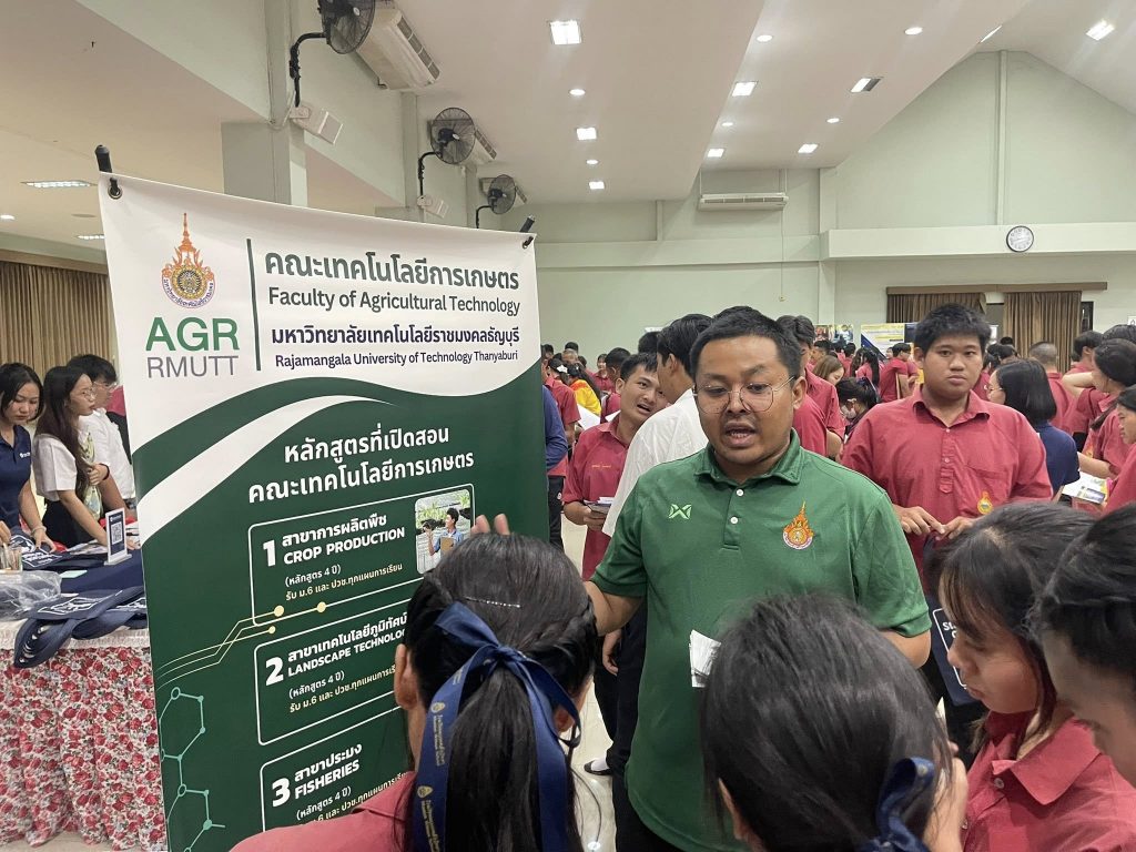 เเนะเเนว