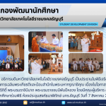 วันแม่
