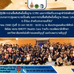 ภาพประกอบเว็บไซต์