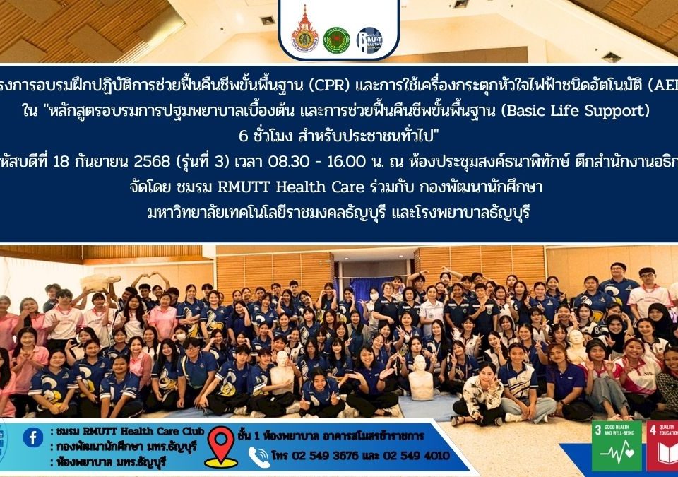 ภาพประกอบเว็บไซต์