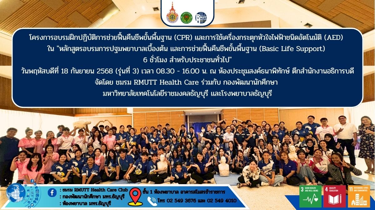 ภาพประกอบเว็บไซต์