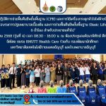 ภาพประกอบเว็บไซต์