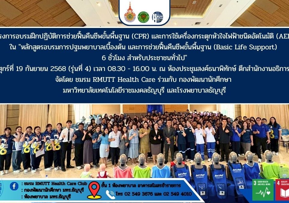 ภาพประกอบเว็บไซต์