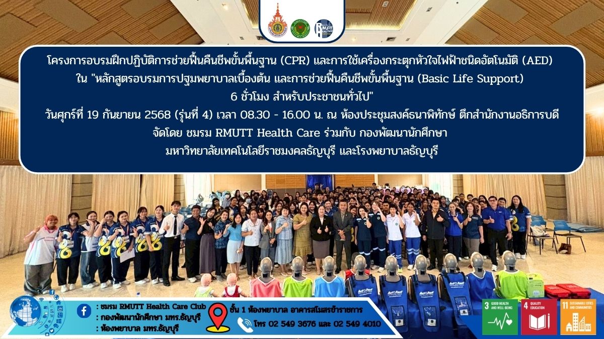 ภาพประกอบเว็บไซต์