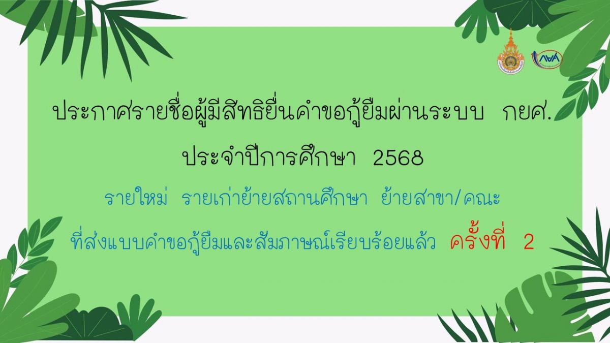 ภาพประกอบเว็บไซต์