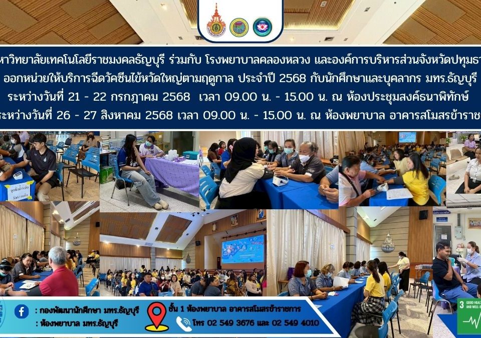 ภาพประกอบเว็บไซต์