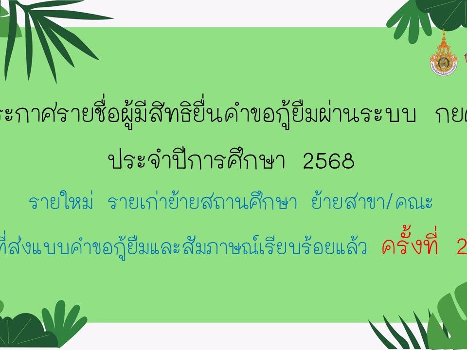 ภาพประกอบเว็บไซต์