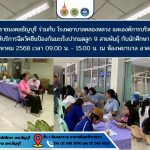ภาพประกอบเว็บไซต์