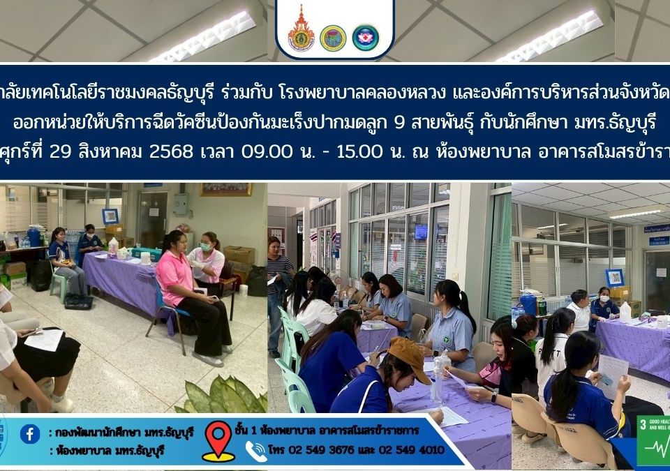 ภาพประกอบเว็บไซต์