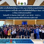 ภาพประกอบเว็บไซต์