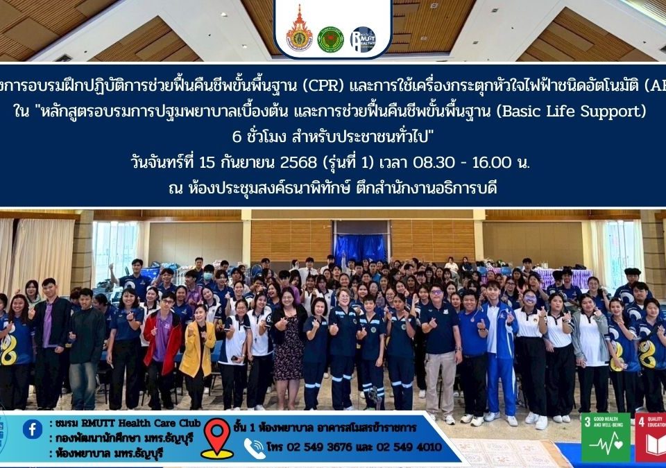 ภาพประกอบเว็บไซต์
