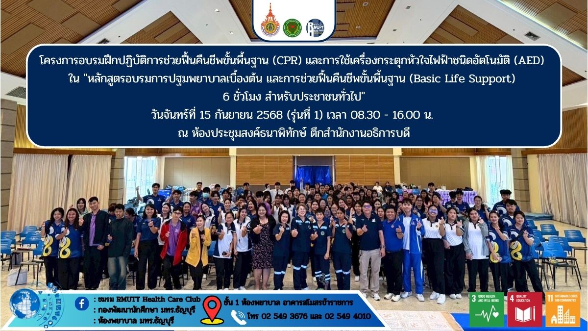 ภาพประกอบเว็บไซต์