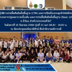ภาพประกอบเว็บไซต์