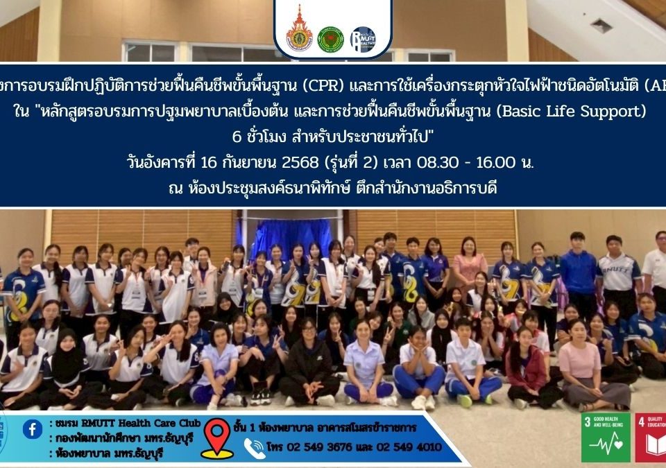 ภาพประกอบเว็บไซต์