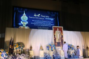 ภาพประกอบเว็บไซต์