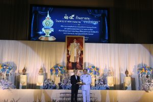 ภาพประกอบเว็บไซต์
