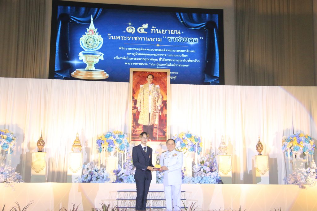 ภาพประกอบเว็บไซต์