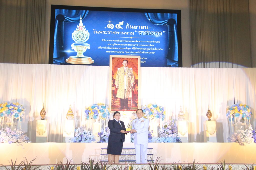 ภาพประกอบเว็บไซต์