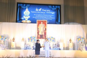 ภาพประกอบเว็บไซต์