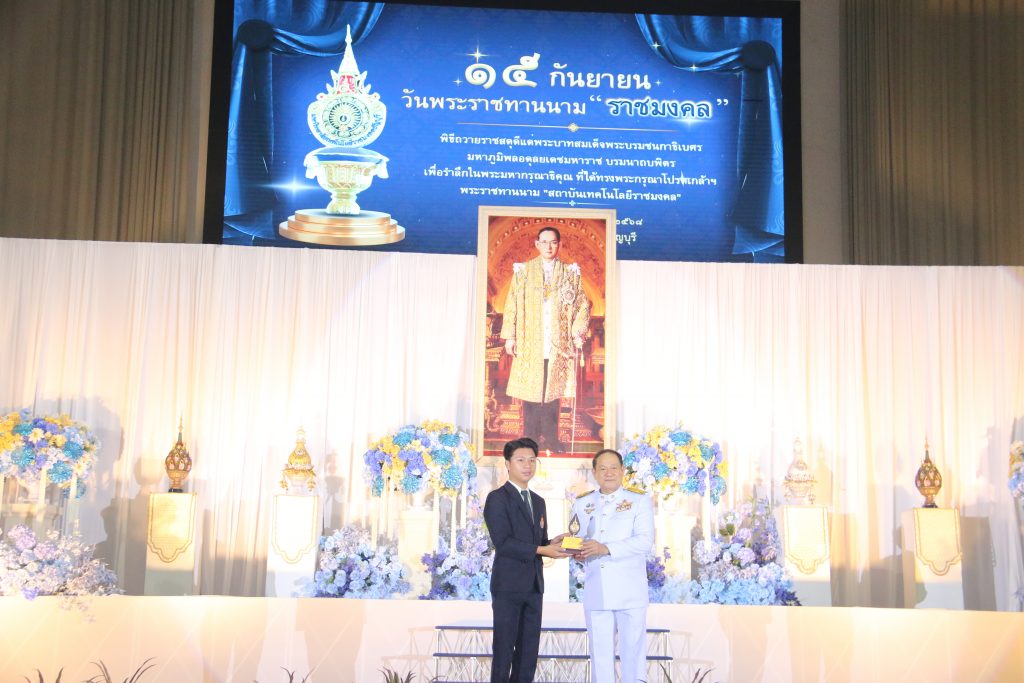 ภาพประกอบเว็บไซต์