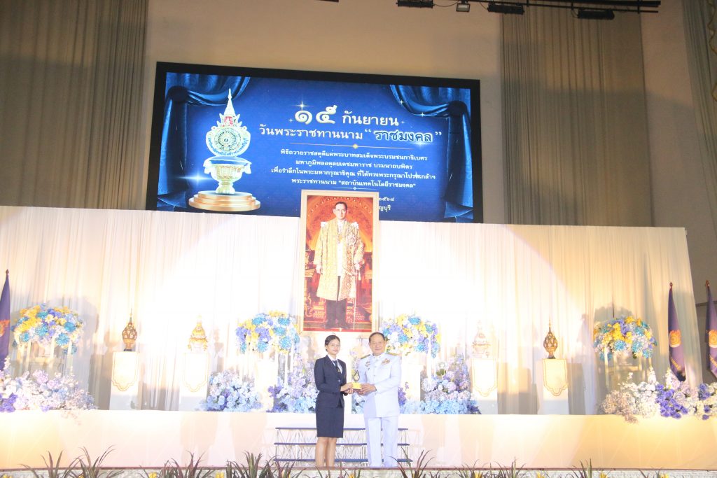 ภาพประกอบเว็บไซต์