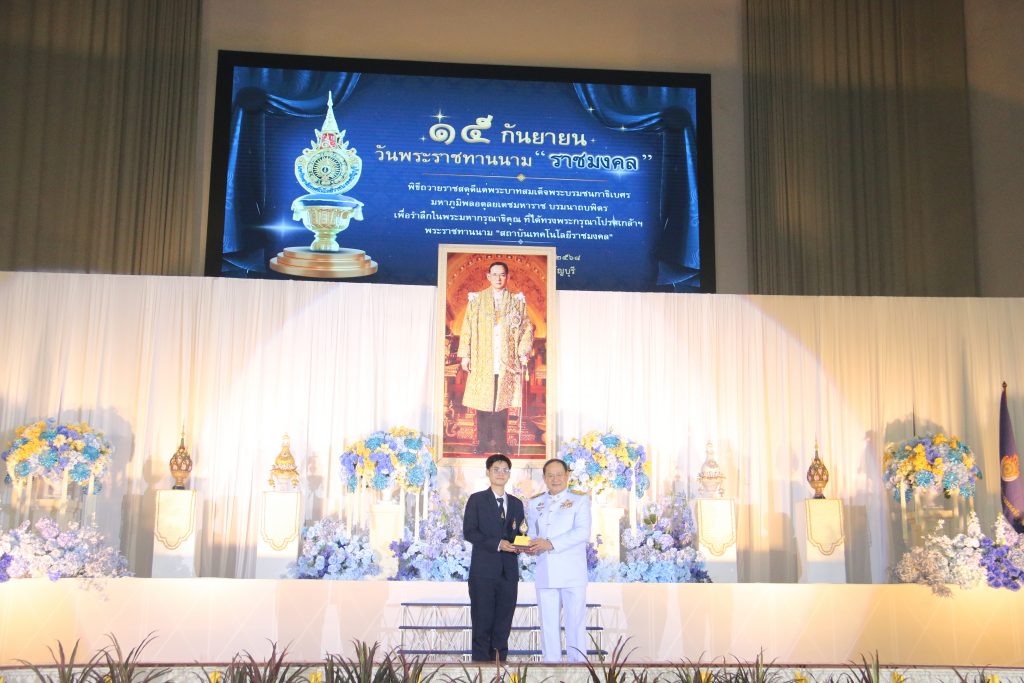 ภาพประกอบเว็บไซต์
