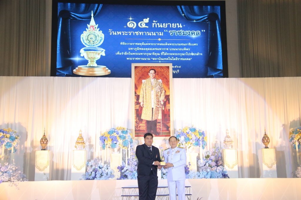 ภาพประกอบเว็บไซต์