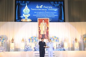 ภาพประกอบเว็บไซต์