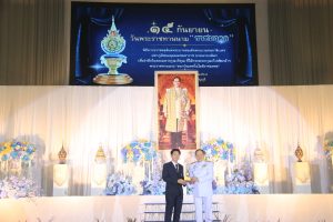 ภาพประกอบเว็บไซต์