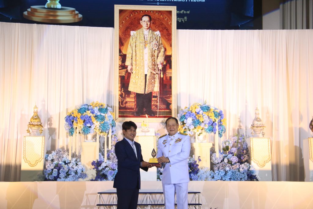 ภาพประกอบเว็บไซต์