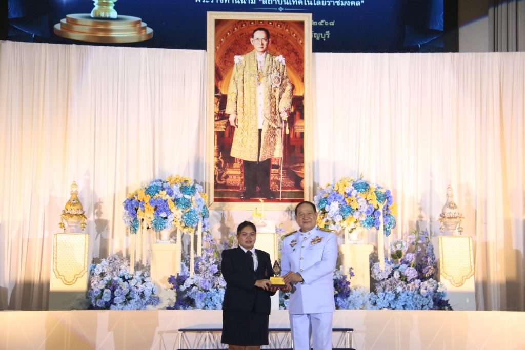 ภาพประกอบเว็บไซต์