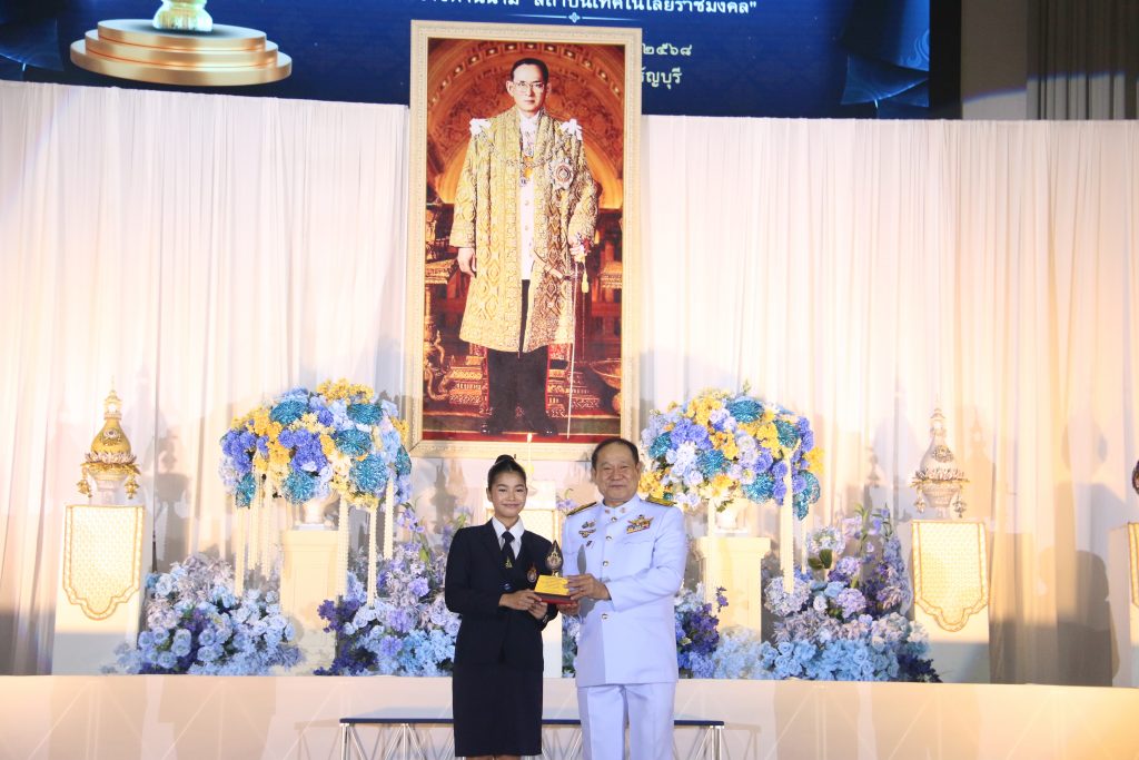 ภาพประกอบเว็บไซต์