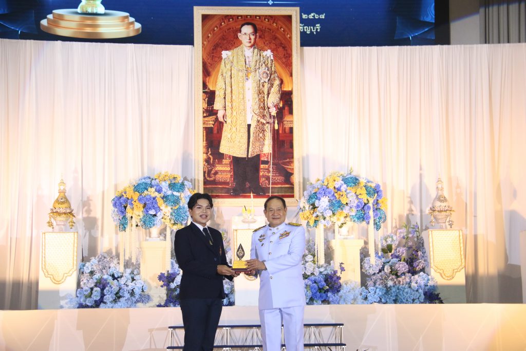 ภาพประกอบเว็บไซต์