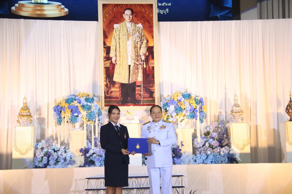 ภาพประกอบเว็บไซต์