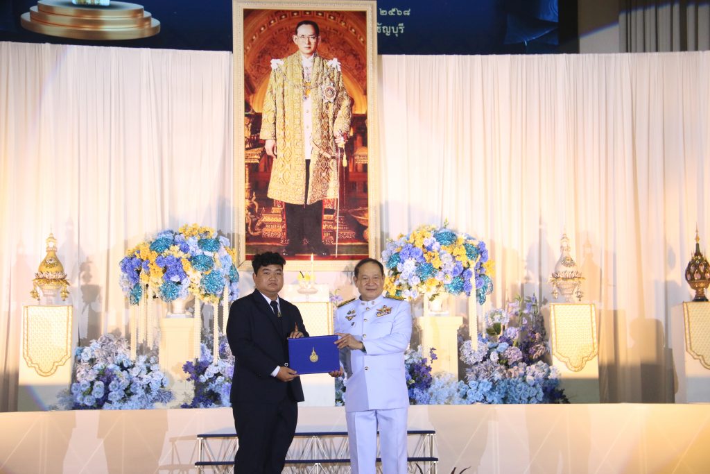 ภาพประกอบเว็บไซต์