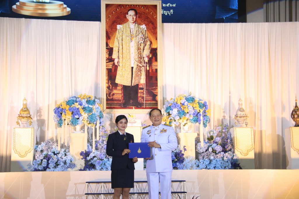 ภาพประกอบเว็บไซต์