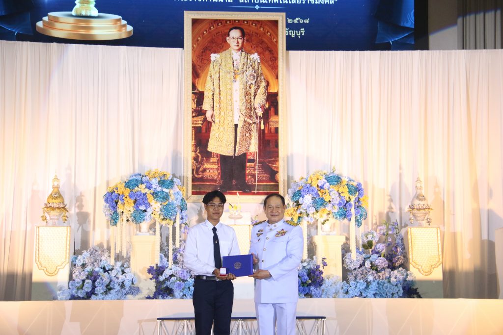ภาพประกอบเว็บไซต์