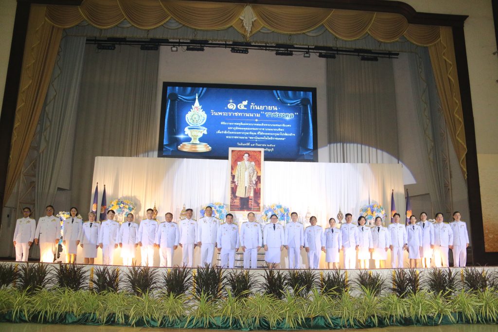 ภาพประกอบเว็บไซต์